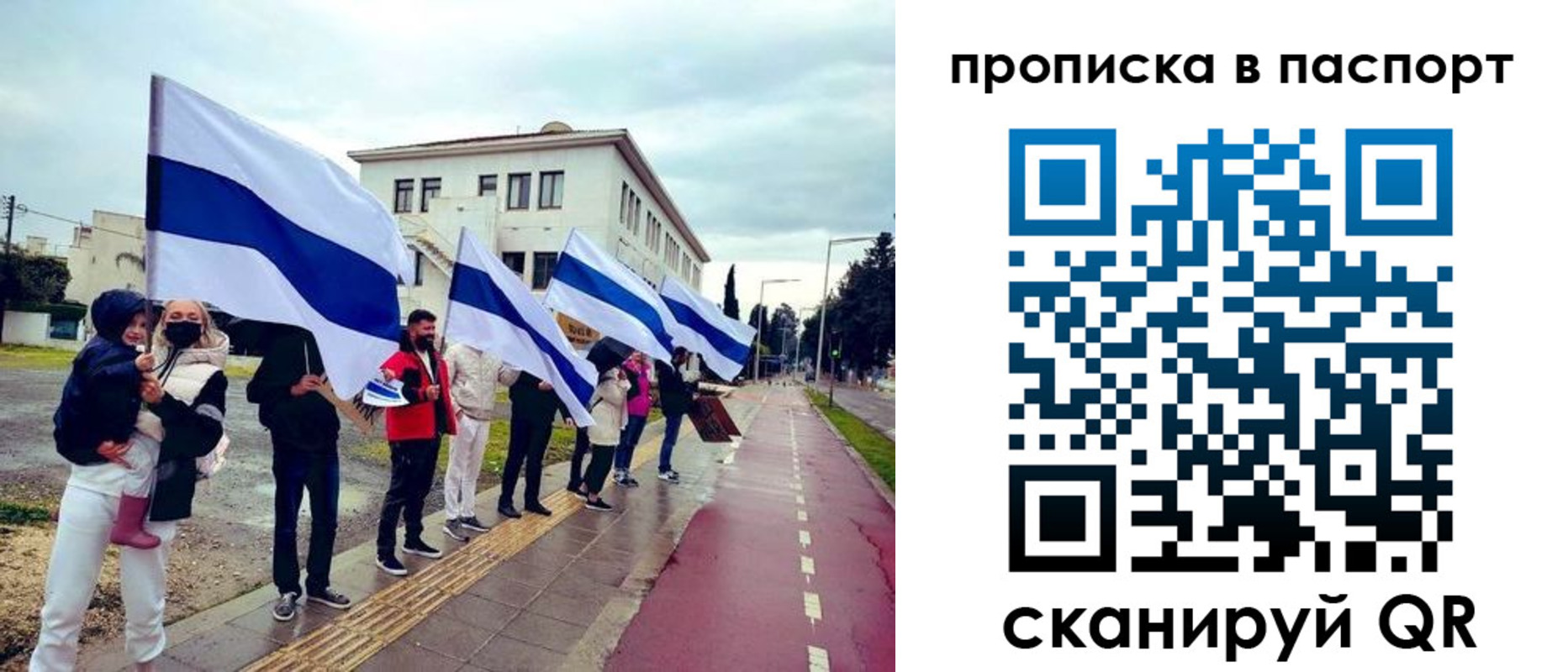 прописка для военкомата в Северной Осетии